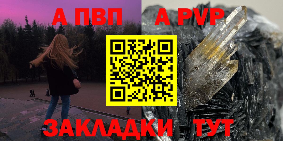 Михайловск  Alfa_PVP СК КРИС  Вход с VPN 