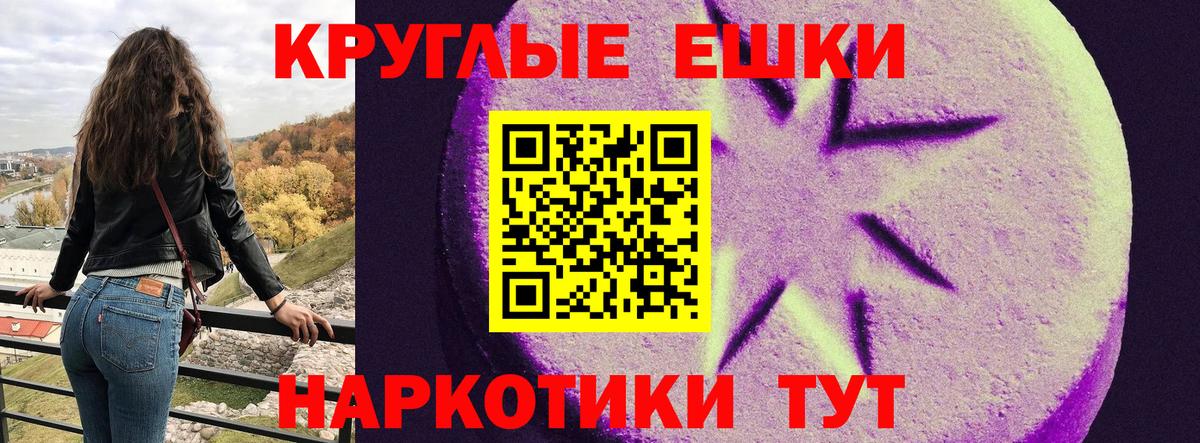 Экстази 250 мг  Вход с VPN  ЭКСТАЗИ  Михайловск  ЭКСТАЗИ Punisher 