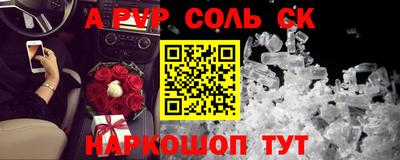 наркотики Шебекино