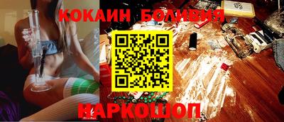 наркотики Шебекино