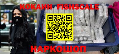 спиды Шелехов