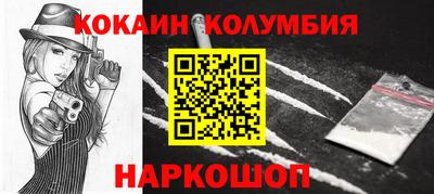 спиды Шелехов