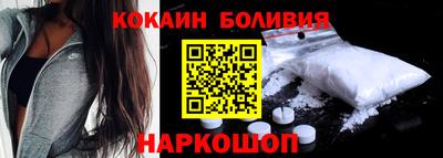 спиды Шелехов