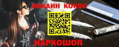 наркотики Шебекино