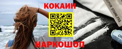 спиды Шелехов
