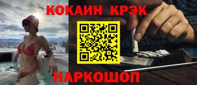 спиды Шелехов