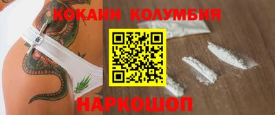 спиды Шелехов