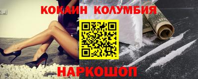 наркотики Шебекино