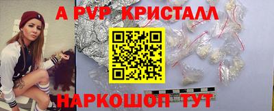 гидропоника Шахты