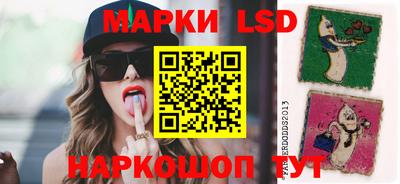 наркотики Шебекино
