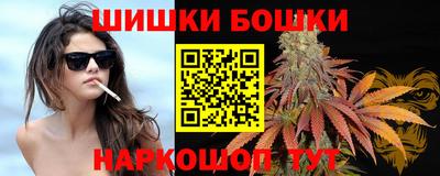 спиды Шелехов
