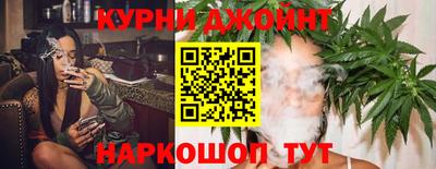 наркотики Шебекино