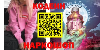 спиды Шелехов