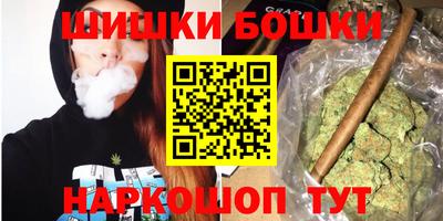 спиды Шелехов