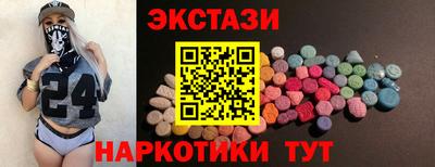 гидропоника Шахты