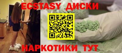 наркотики Шебекино