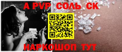 наркотики Шебекино