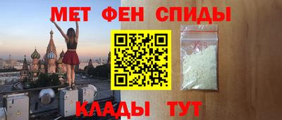 наркотики Шебекино