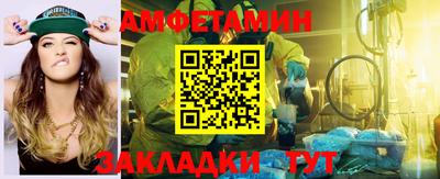 спиды Шелехов