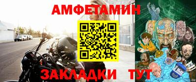 спиды Шелехов