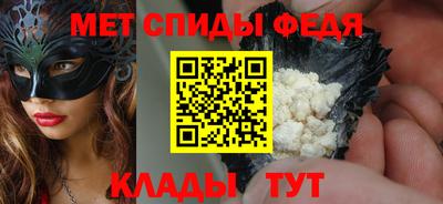 спиды Шелехов