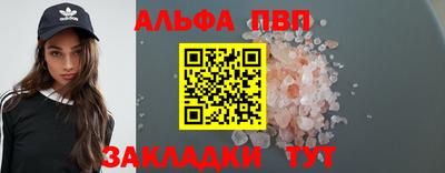 спиды Шелехов