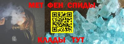 наркотики Шебекино