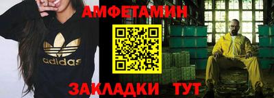 спиды Шелехов