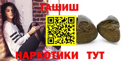 гидропоника Шахты