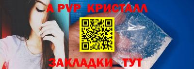 наркотики Шебекино