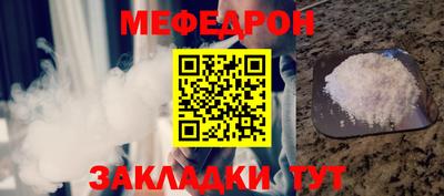 наркотики Шебекино