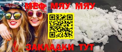 наркотики Шебекино