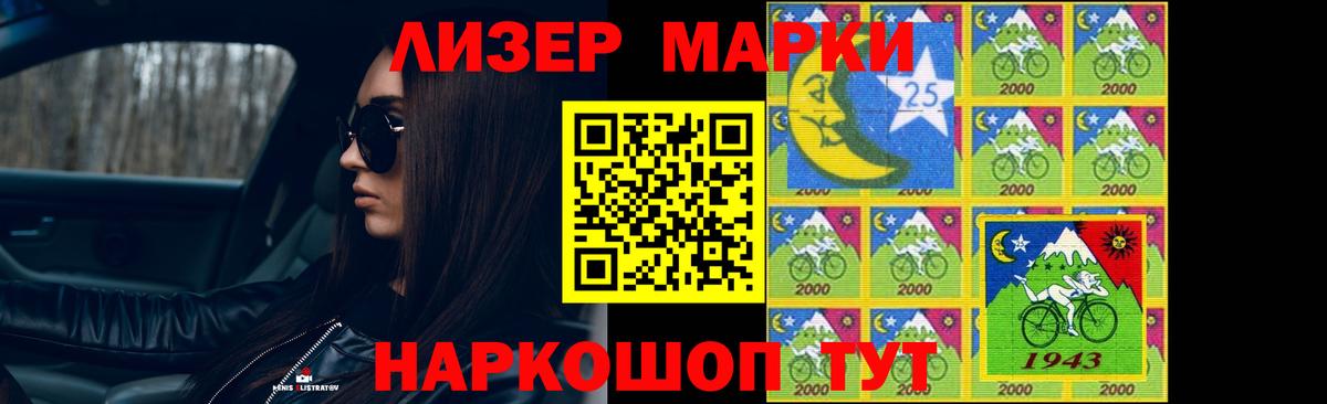 Лсд 25 экстази ecstasy Михайловск