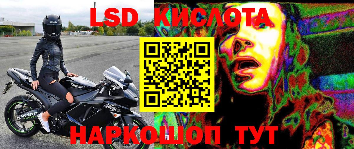 Марки 25I-NBOMe  Марки NBOMe 1500мкг  Вход с VPN  Михайловск 